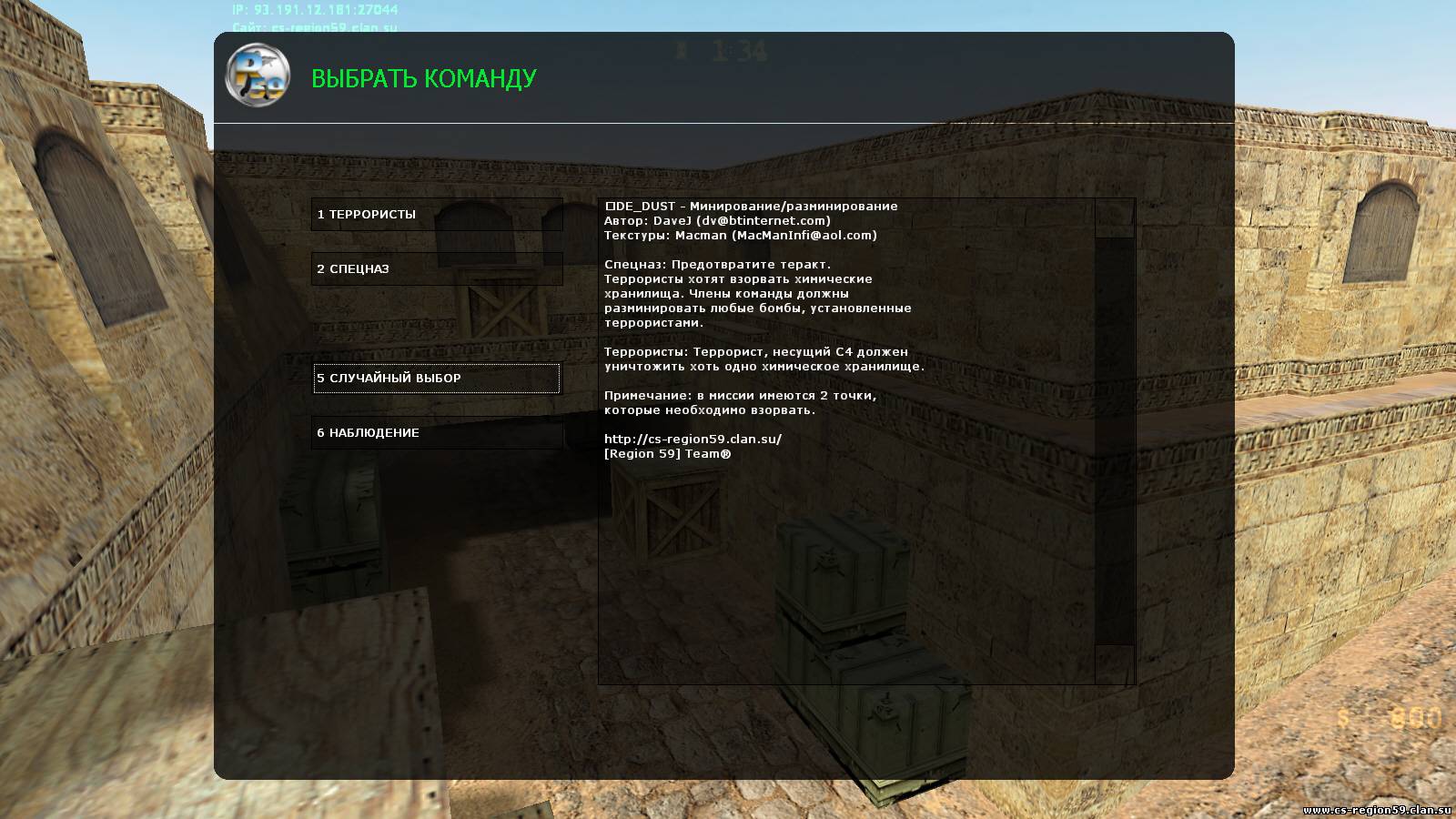 Only cs patch Counter-Strike patch Strike me v36 CS UCP. . Link Because st